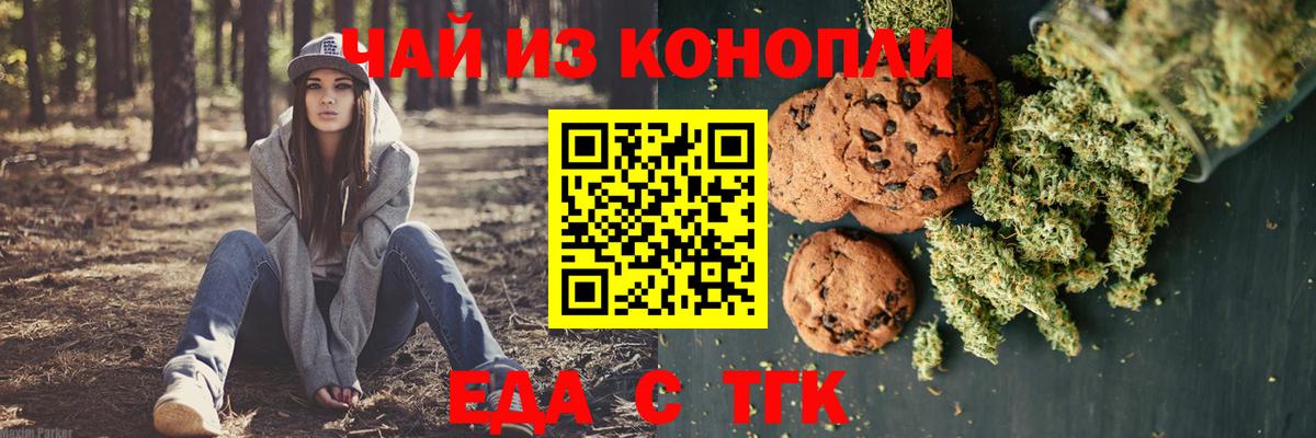 Бошки Шишки Сергиев Посад