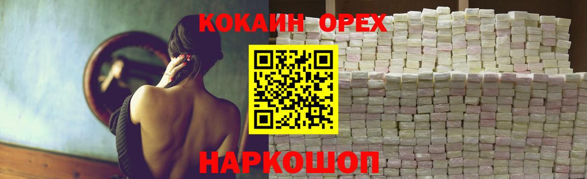 Купить наркоту  Сергиев Посад  Вход с VPN  Каннабис  ТГК  МЕФ   МЕФ 