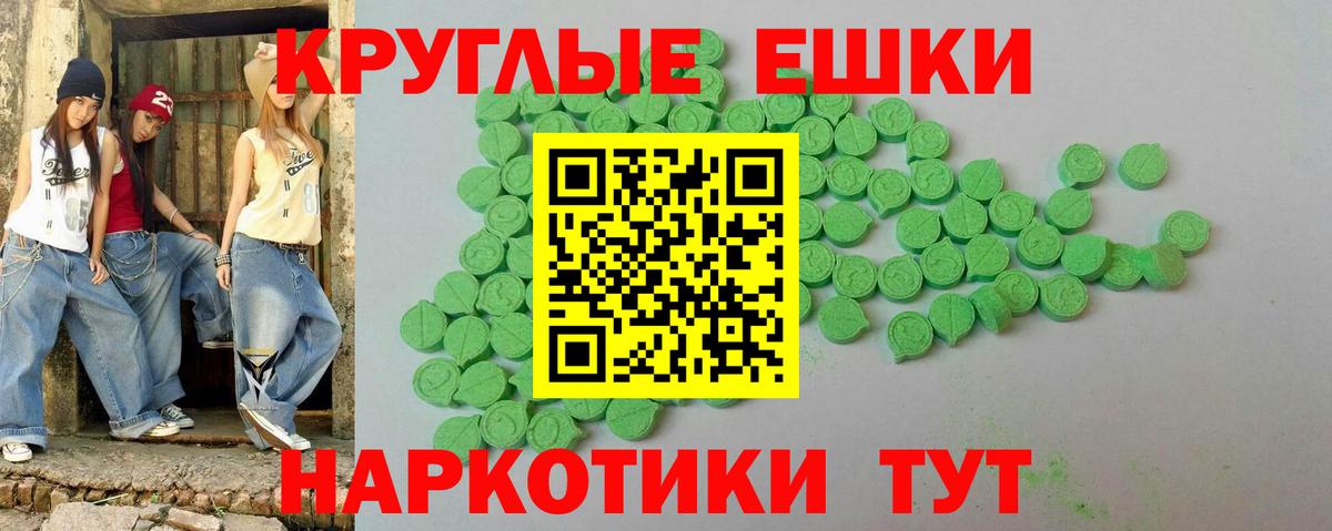 Сергиев Посад  Ecstasy 99%  ЭКСТАЗИ  Вход с VPN  Экстази 99% 