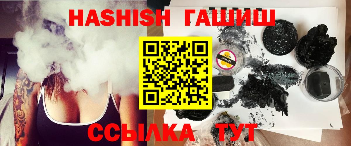Сергиев Посад  ГАШИШ  сколько стоит  Вход с VPN  Гашиш Cannabis  Гашиш убойный 