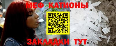 мефедрон Можайск