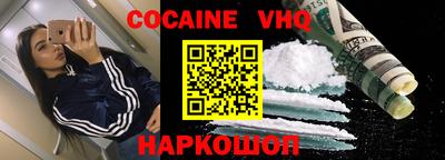 прущие крисы Моздок