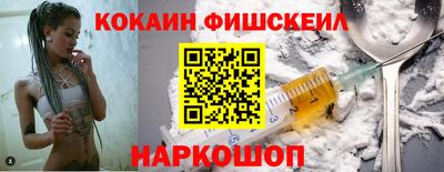 первитин Ефремов