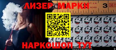 мефедрон Можайск