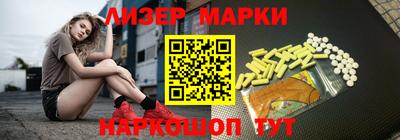 мефедрон Можайск