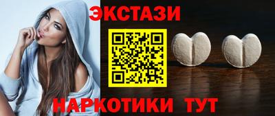 мефедрон Можайск