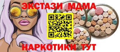 мефедрон Можайск