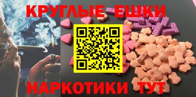 мефедрон Можайск