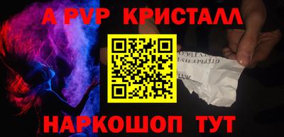 скорость mdpv Железноводск