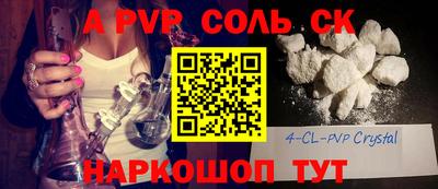 мефедрон Можайск