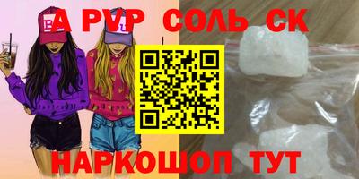 прущие крисы Моздок