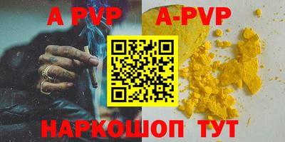 мефедрон Можайск