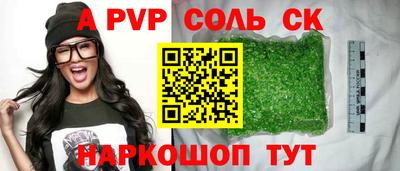 прущие крисы Моздок