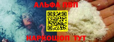 прущие крисы Моздок