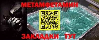 мефедрон Можайск
