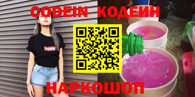мефедрон Можайск