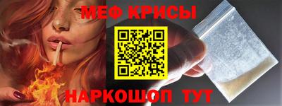 прущие крисы Моздок