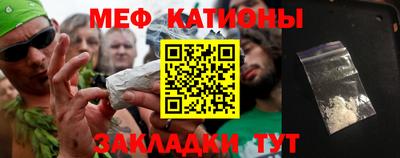 прущие крисы Моздок