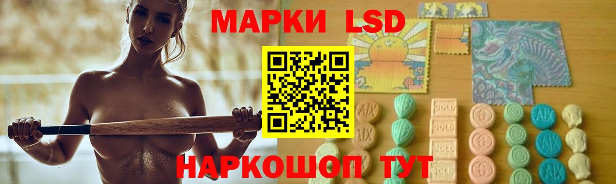 LSD-25 экстази ecstasy  Вход с VPN  Лсд 25 экстази кислота  Сергиев Посад 