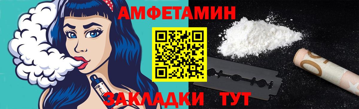 Первитин винт Сергиев Посад