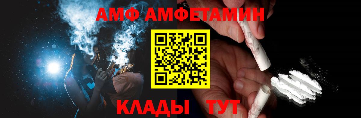 Метамфетамин мет  Вход с VPN  Сергиев Посад 