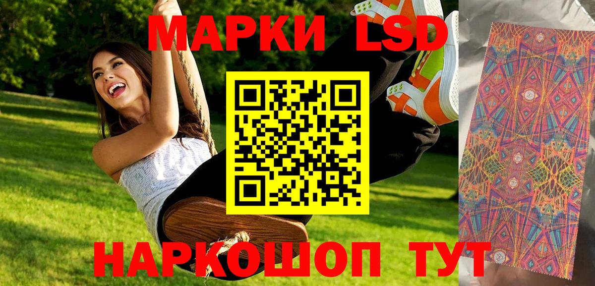 купить  сайты  Вход с VPN  Сергиев Посад  Марки NBOMe 1500мкг 